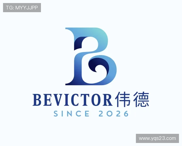 认识bevictor伟德